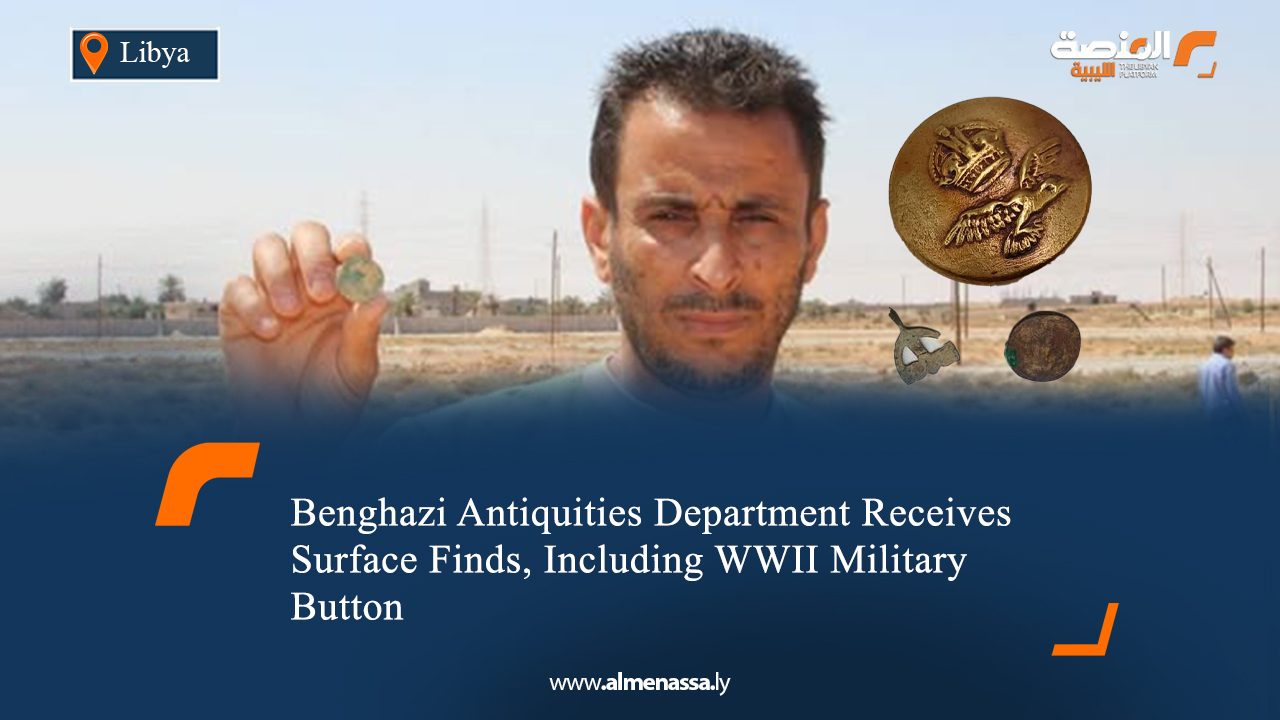 Benghazi Antiquities Department Receives Surface Finds, Including WWII Military Button