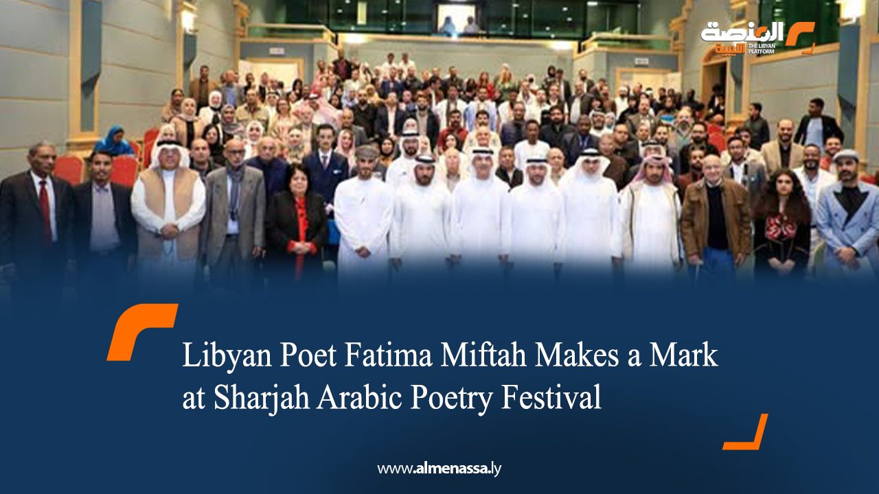 Libyan Poet Fatima Miftah Makes a Mark at Sharjah Arabic Poetry Festival