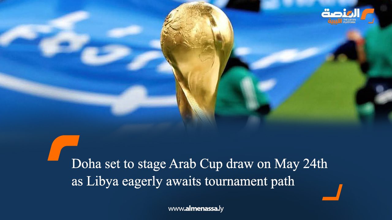 Doha set to stage Arab Cup draw on May 24th as Libya eagerly awaits tournament path