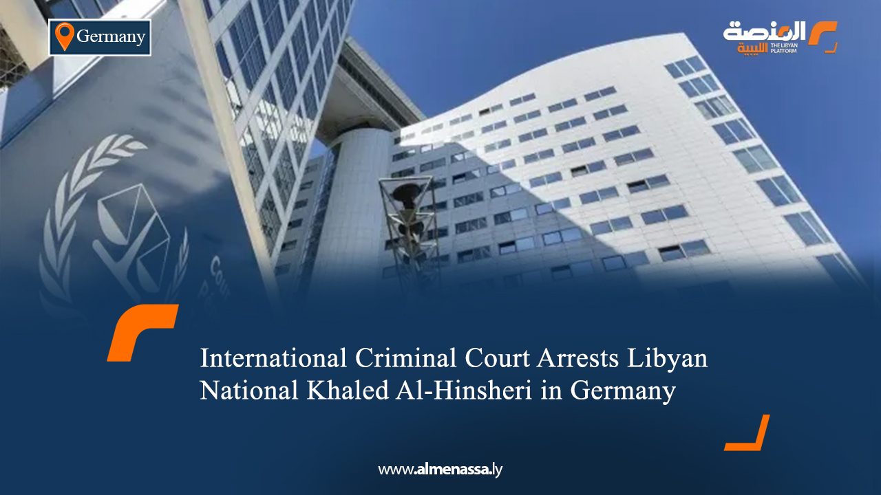 International Criminal Court Arrests Libyan National Khaled Al-Hinsheri in Germany