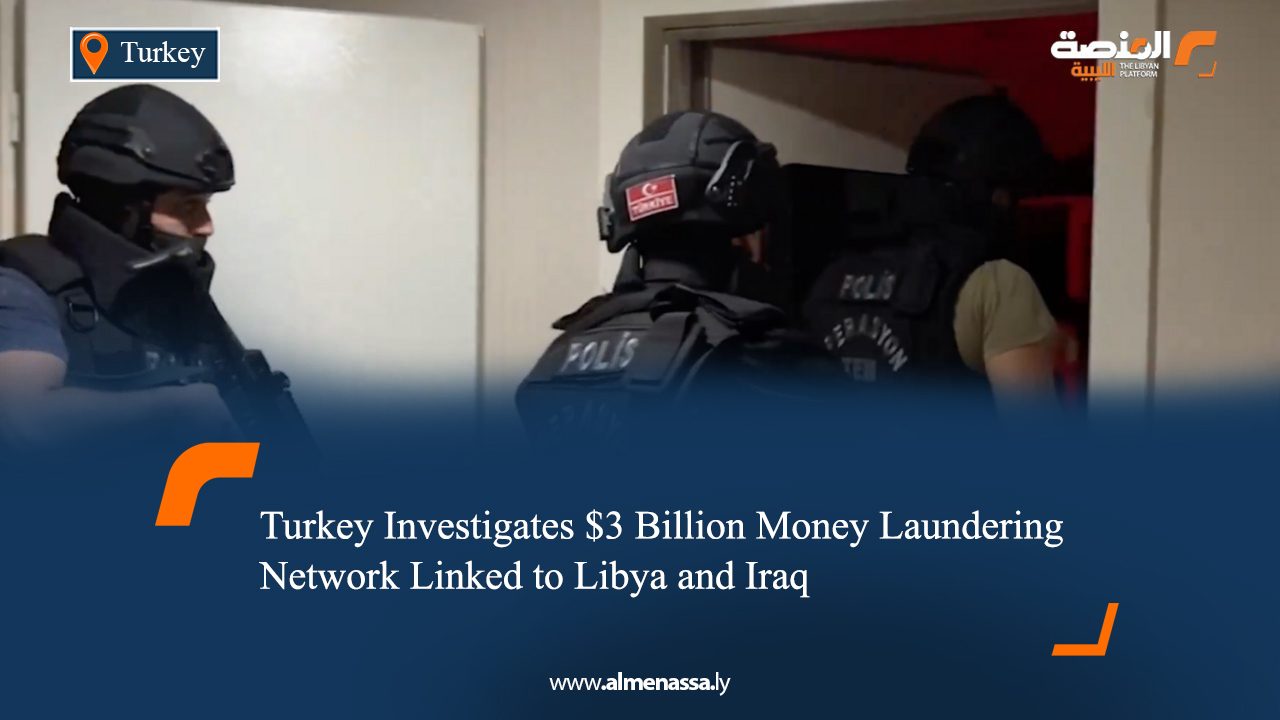 Turkey Investigates $3 Billion Money Laundering Network Linked to Libya and Iraq