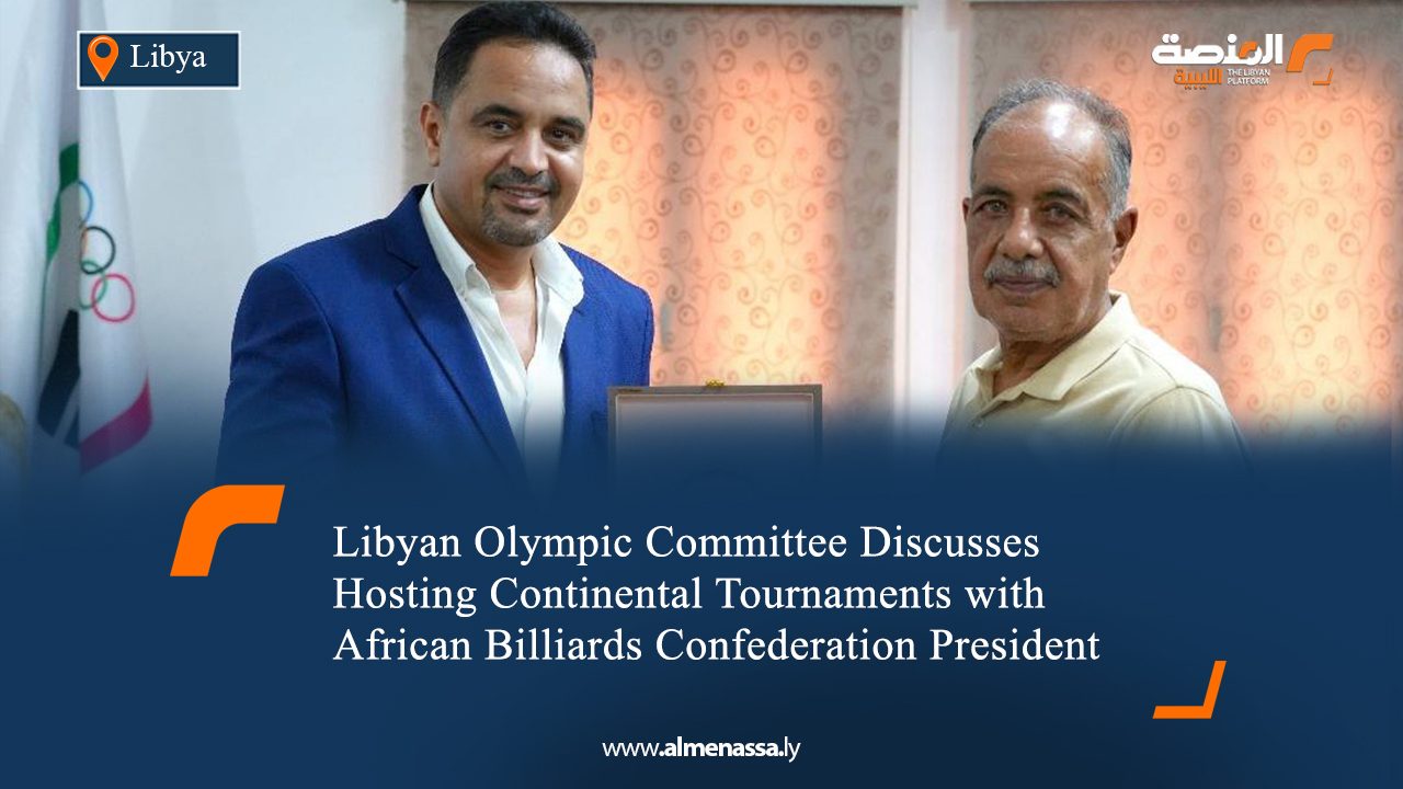 Libyan Olympic Committee Discusses Hosting Continental Tournaments with African Billiards Confederation President
