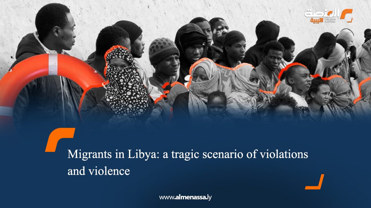 Migrants in Libya: a tragic scenario of violations and violence