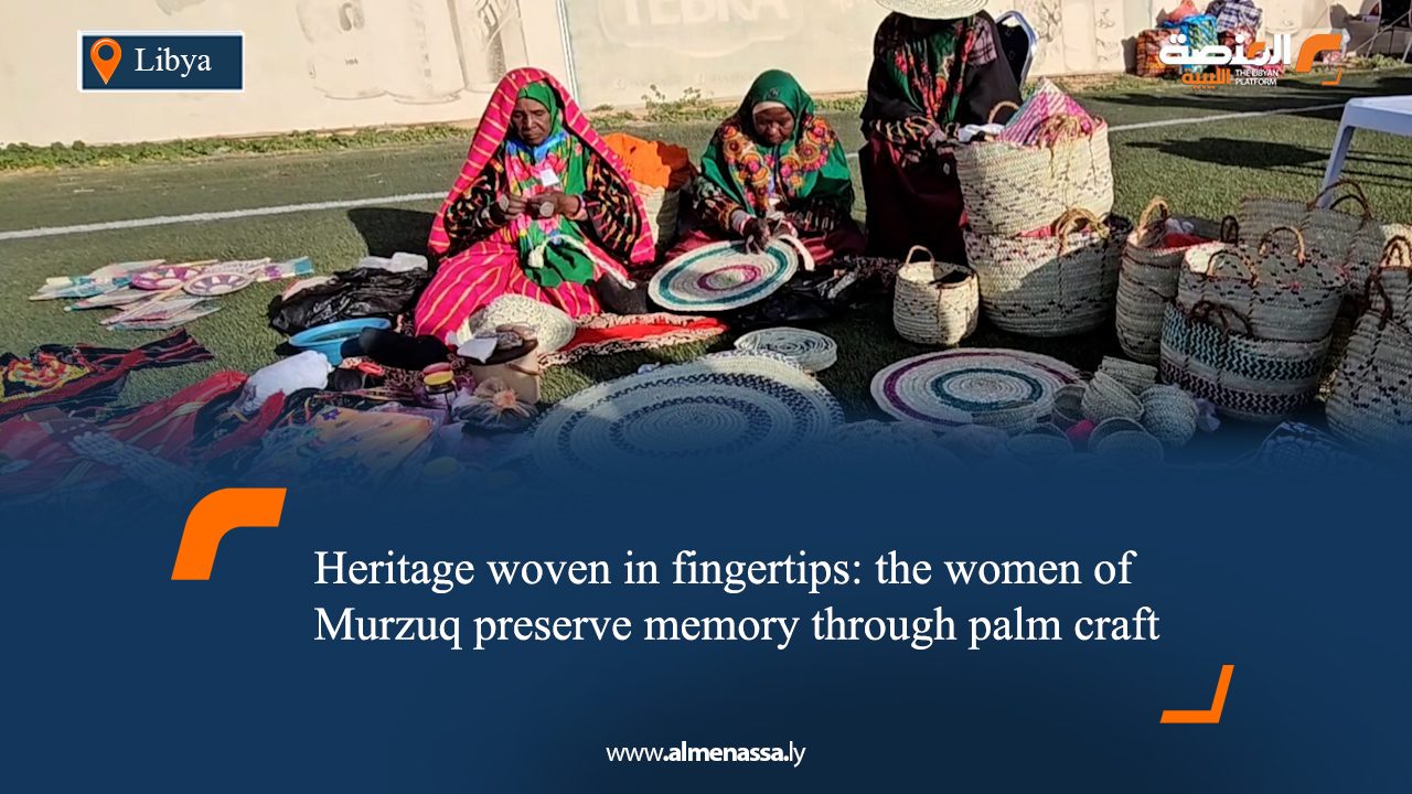 Heritage woven in fingertips: the women of Murzuq preserve memory through palm craft