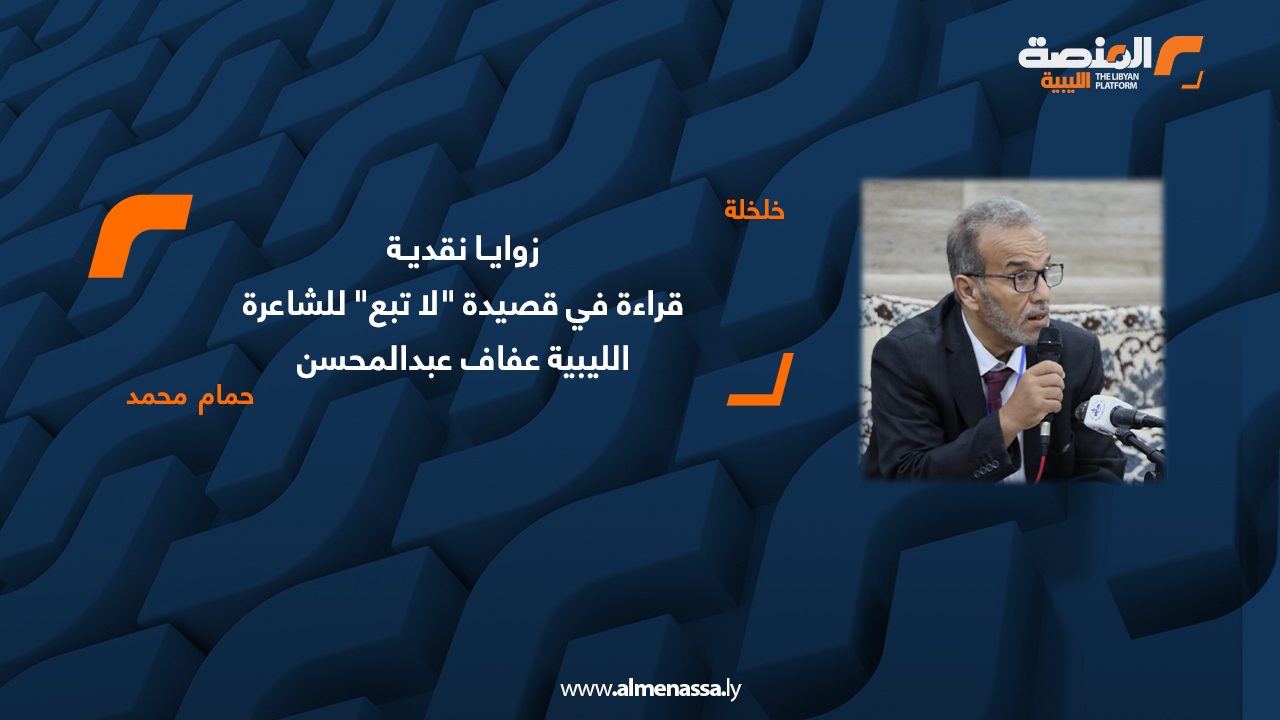 1الأستاذ الدكتور حمام محمد