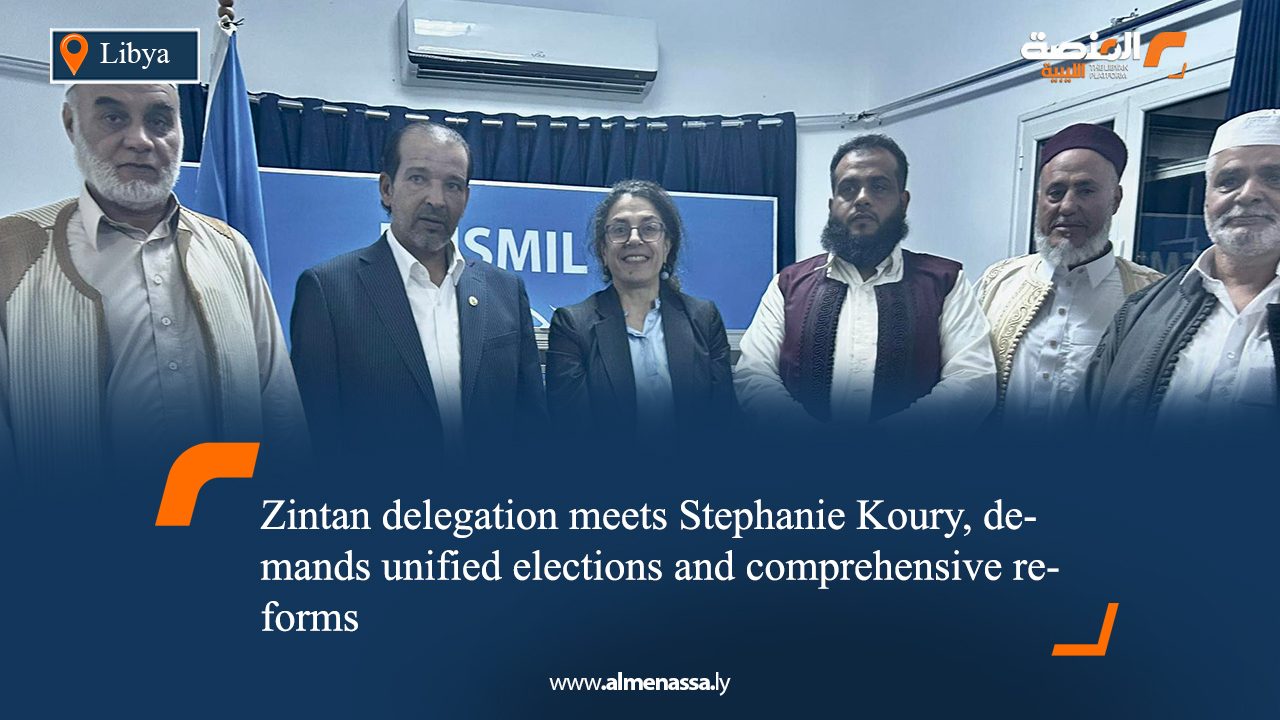 Zintan delegation meets Stephanie Koury, demands unified elections and comprehensive reforms