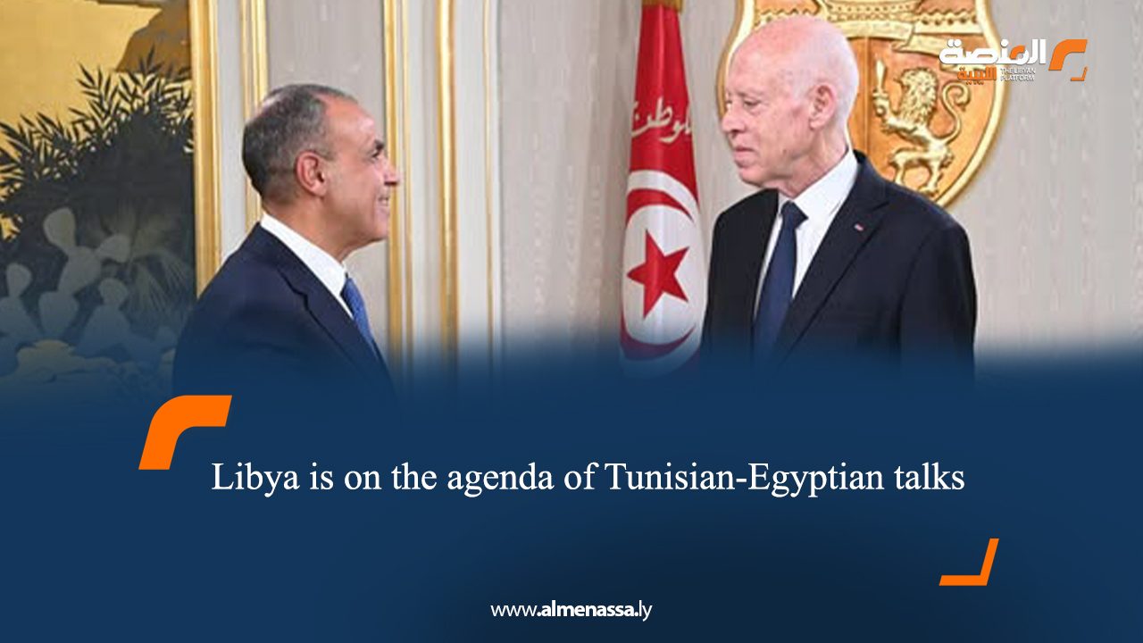 Libya is on the agenda of Tunisian-Egyptian talks