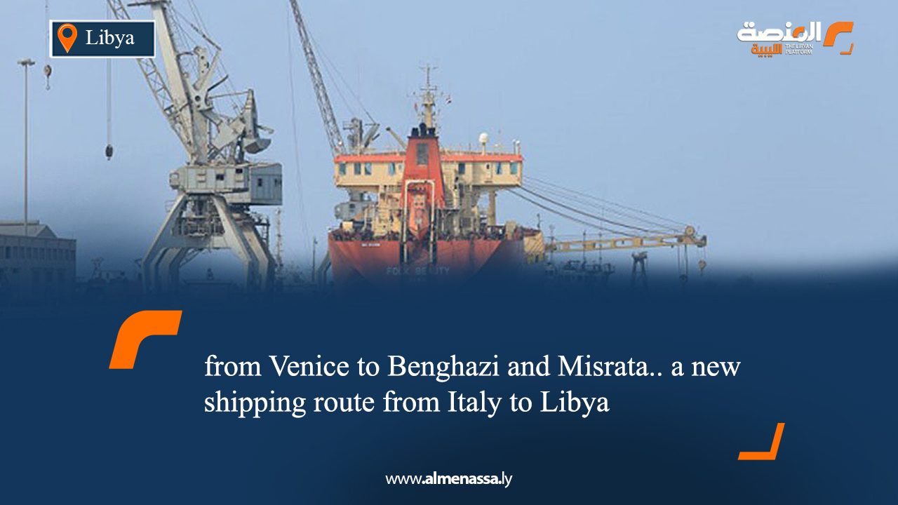from Venice to Benghazi and Misrata.. a new shipping route from Italy to Libya