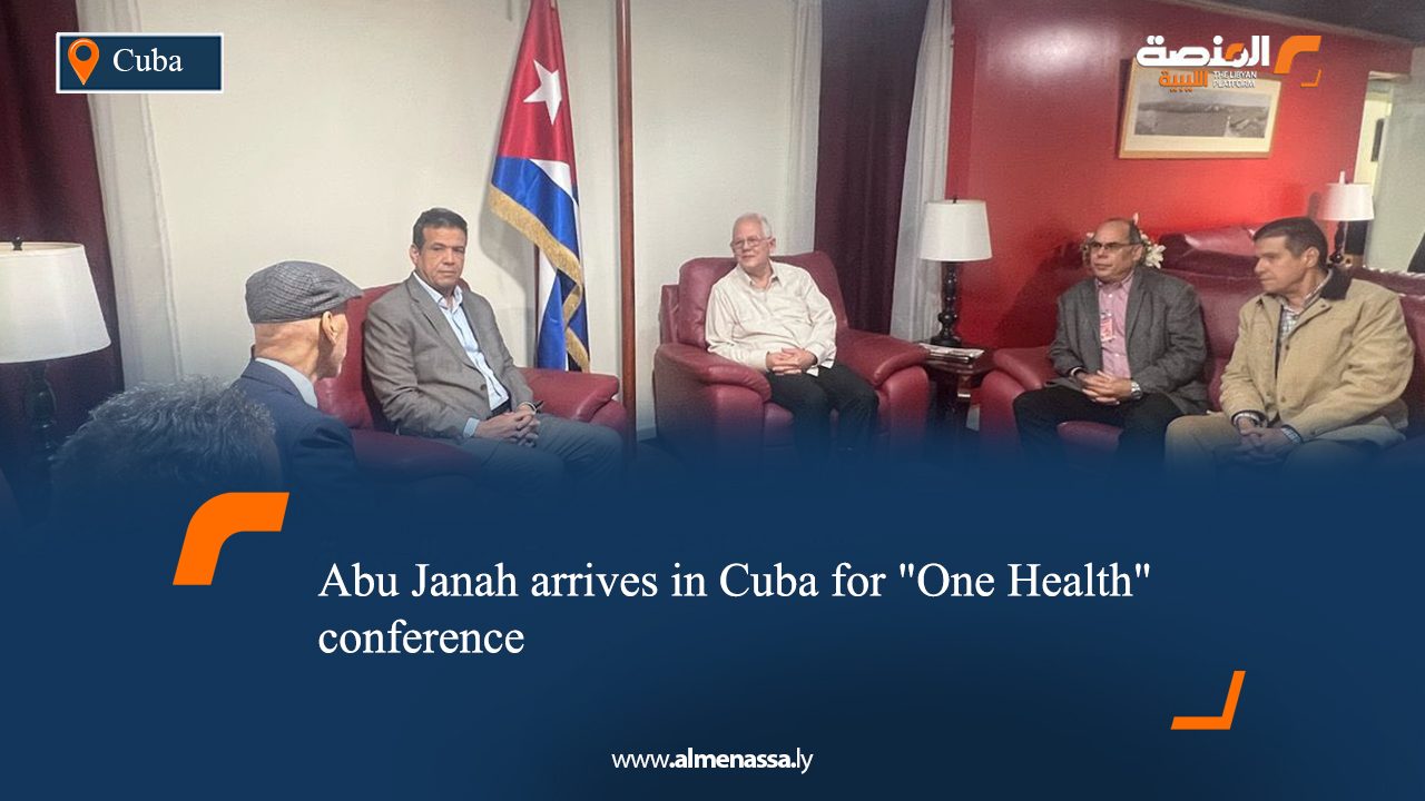 Abu Janah arrives in Cuba for "One Health" conference