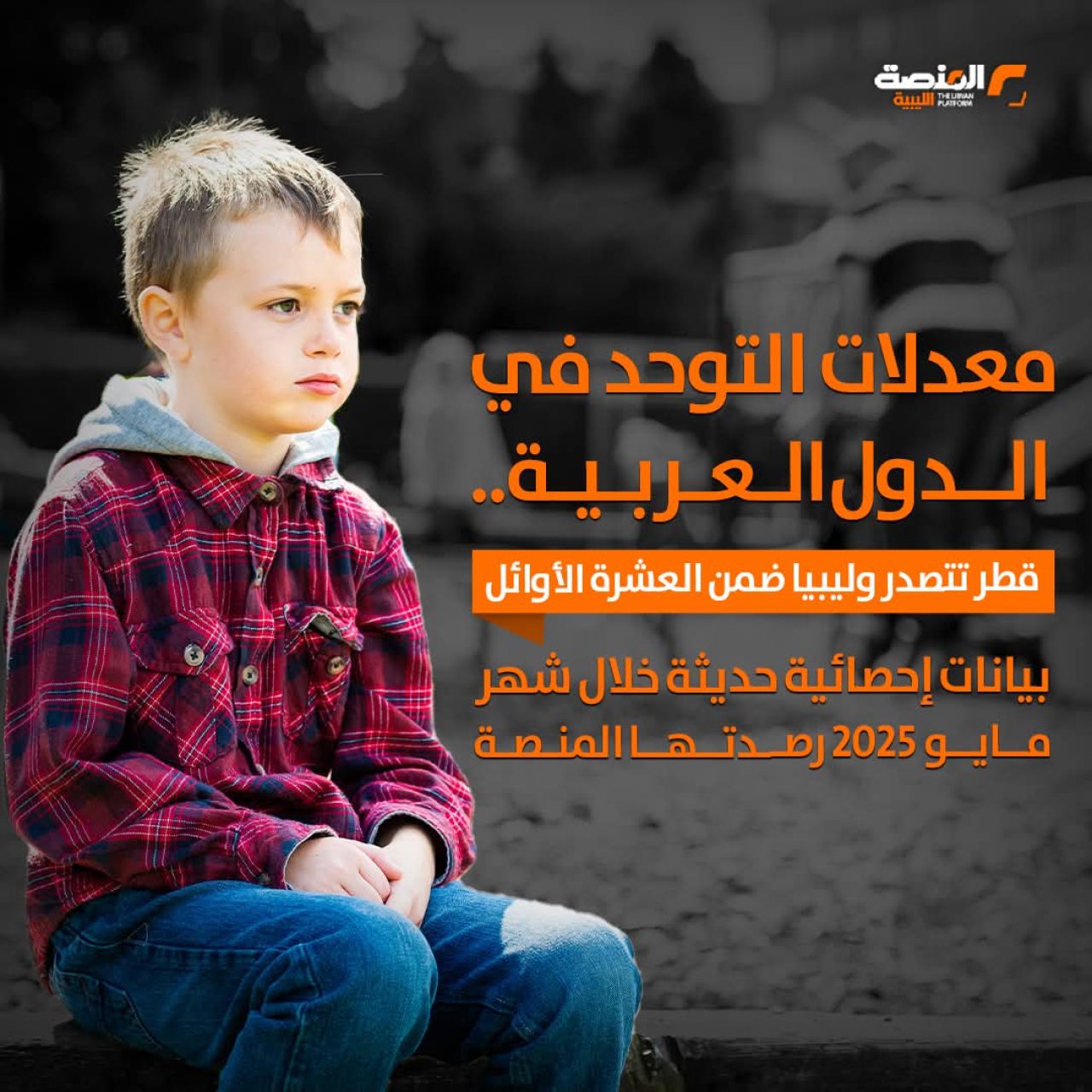 FB_IMG_1755194891693