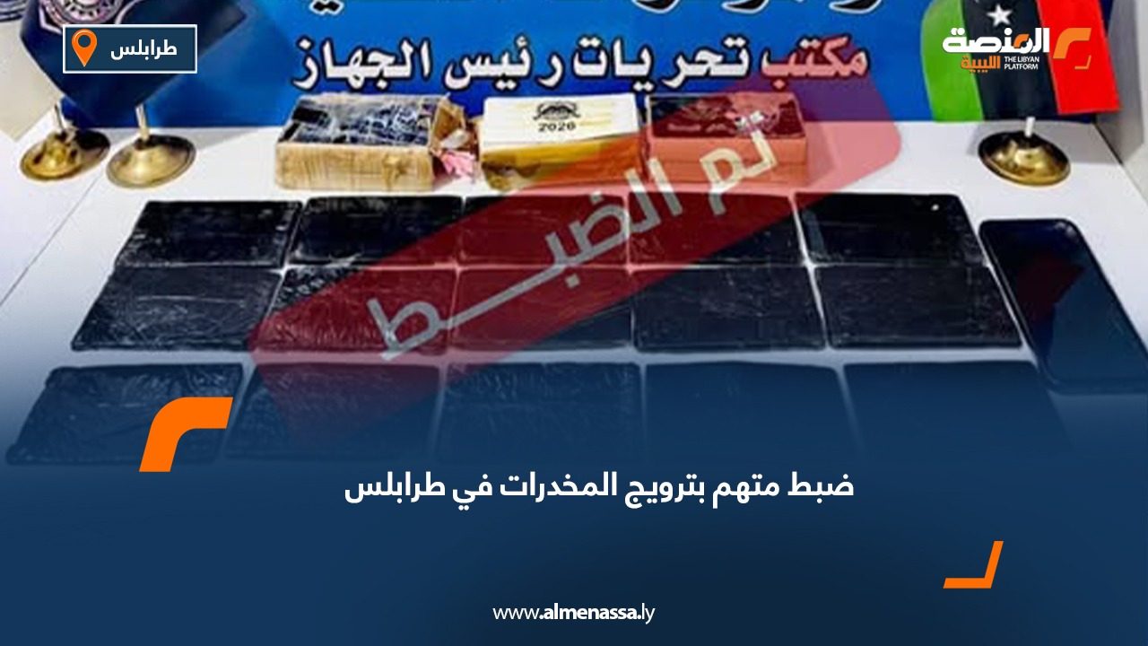 IMG-20260129-WA0004