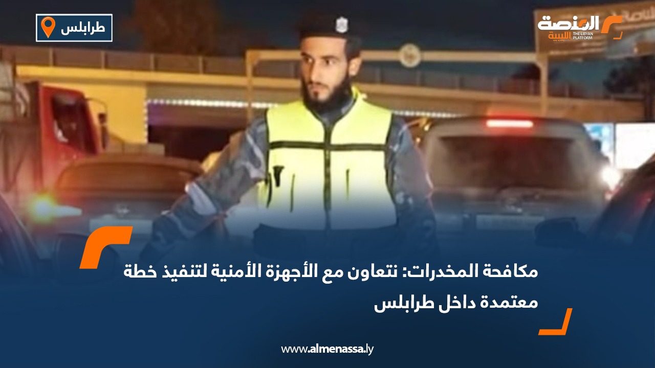 وكيل شؤون البلديات يبحث مع لجنة الدستور آليات دعم الاستفتاء على مسودة الدستور