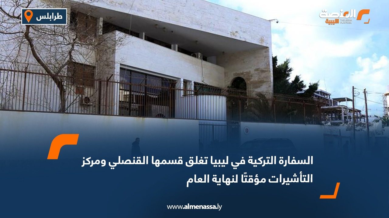 اعتماد تعيين 8043 عاملاً بالشركات الوطنية المتعثرة والمنسحبة والمنحلة