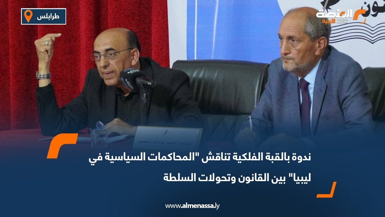منظمة "ليكاو" تدين القتل الجائر للحياة البرية وتطالب بتحقيقات عاجلة