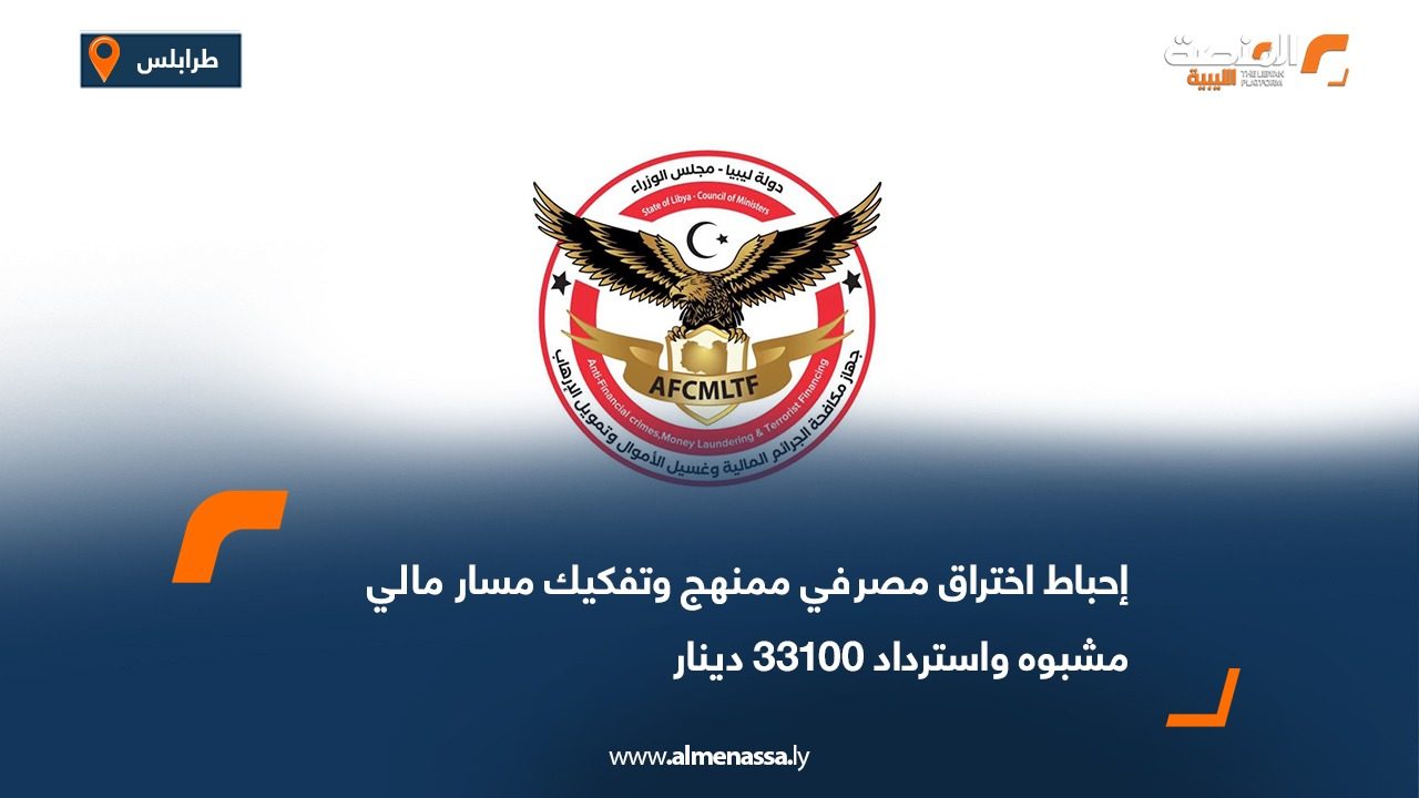 إعادة الوحدة البخارية الثانية بمحطة كهرباء الزاوية إلى الخدمة
