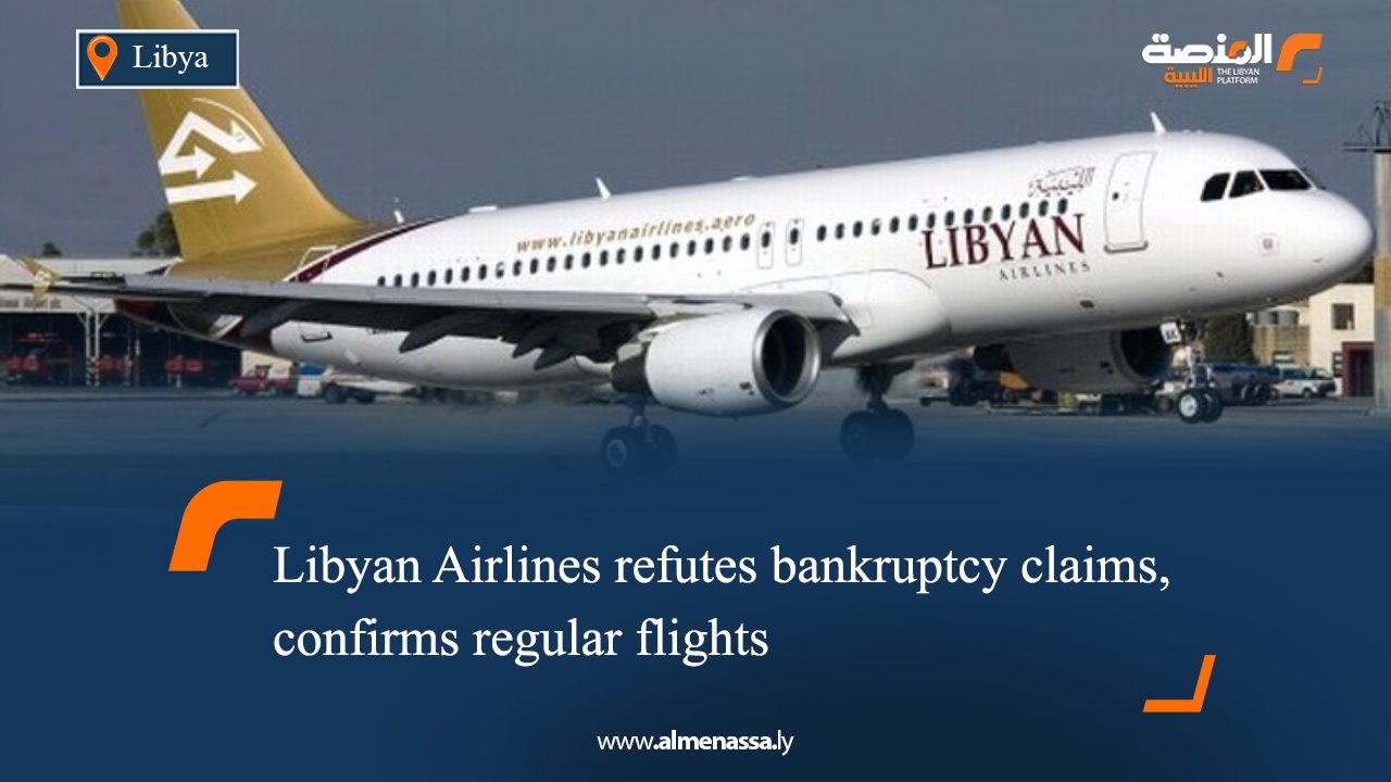 Libyan Airlines refutes bankruptcy claims, confirms regular flights