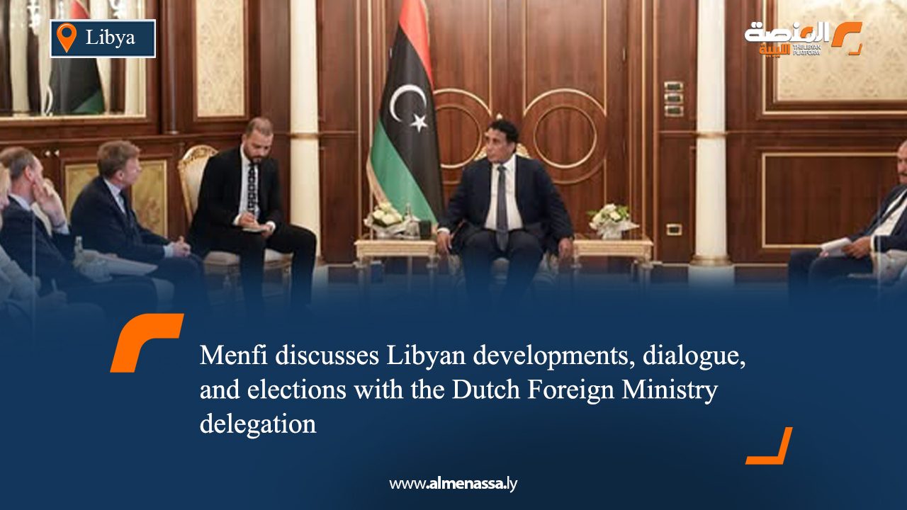 Menfi discusses Libyan developments, dialogue, and elections with the Dutch Foreign Ministry delegation