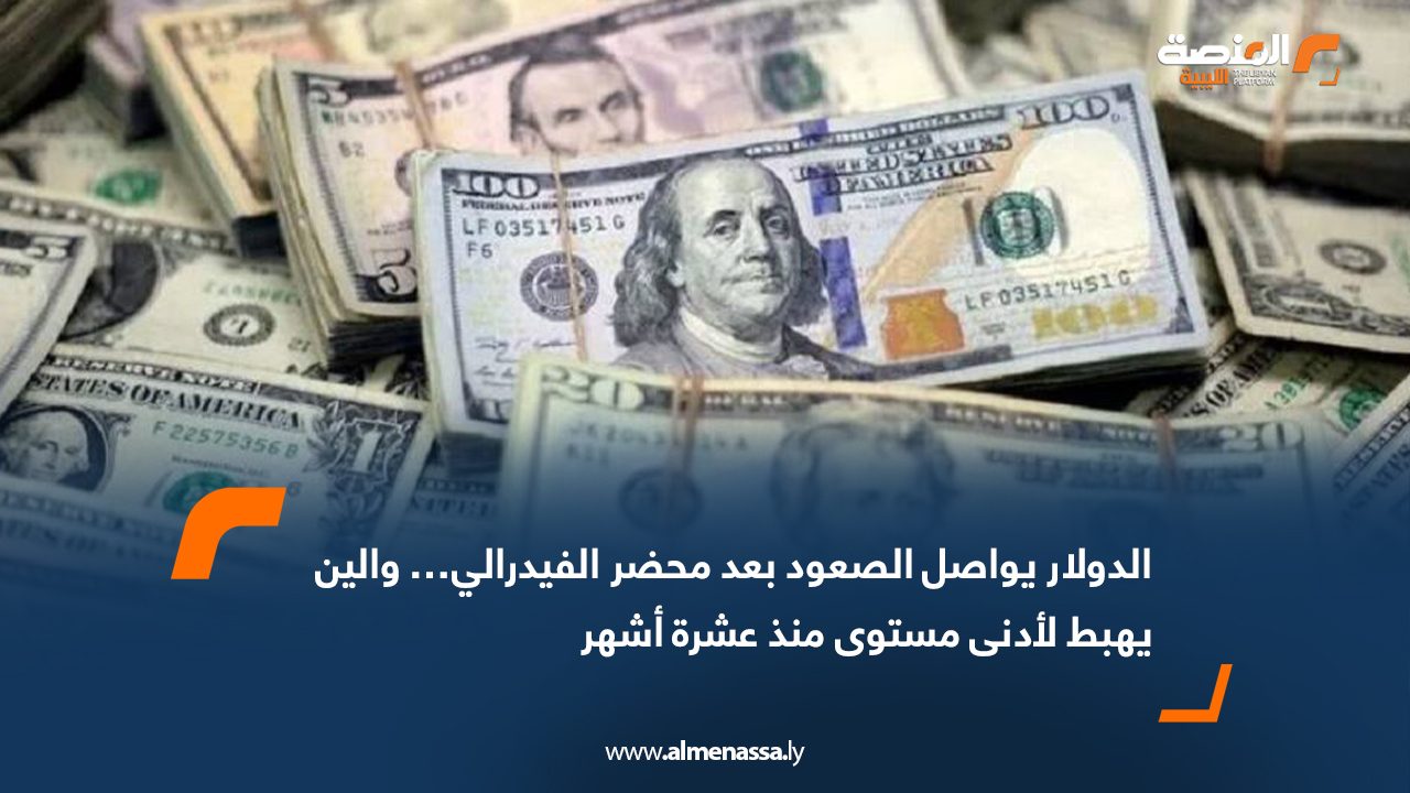 وفد من مجلس النواب يبحث تعزيز التعاون البرلماني والسياسي خلال زيارة رسمية إلى روما