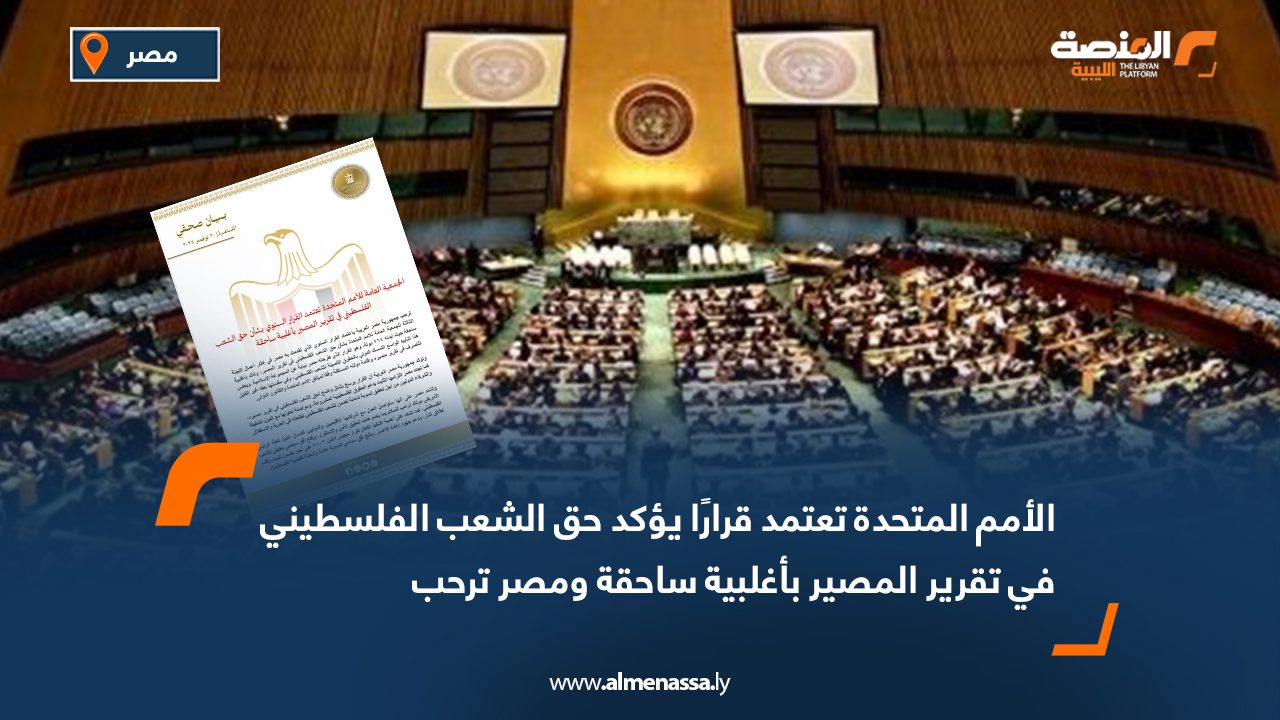 وفد من مجلس النواب يبحث تعزيز التعاون البرلماني والسياسي خلال زيارة رسمية إلى روما
