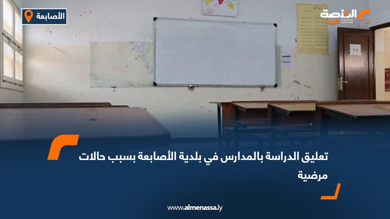 ونيس: الاتفاق على الإنفاق الموحّد يعكس تعمّق التدخل الأميركي