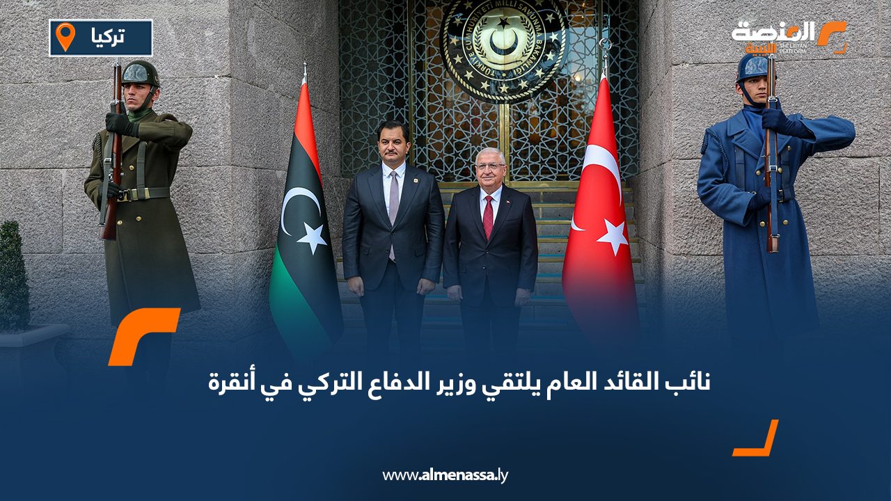 نائب القائد العام يلتقي وزير الدفاع التركي في أنقرة