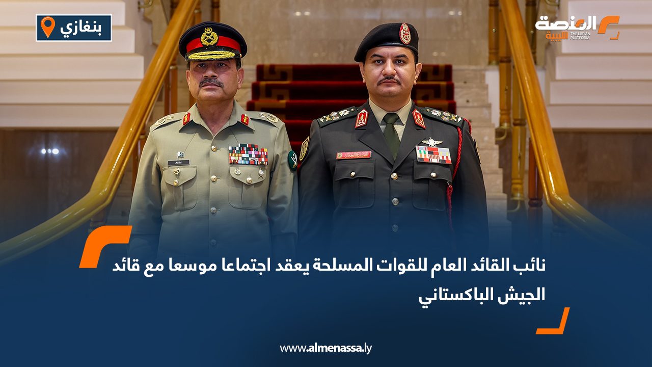 نائب القائد العام للقوات المسلحة يعقد اجتماعا موسعا مع قائد الجيش الباكستاني