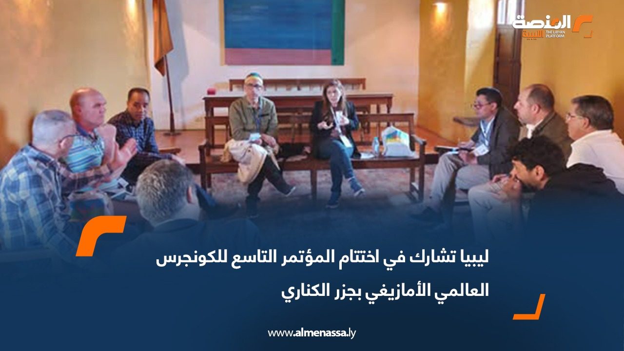 بريد ليبيا تبحث تعزيز التكامل مع شركات الاتصالات وتوسيع خدماتها الرقمية