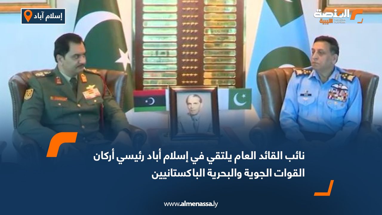 نائب القائد العام يلتقي في إسلام أباد رئيسي أركان القوات الجوية والبحرية الباكستانيين