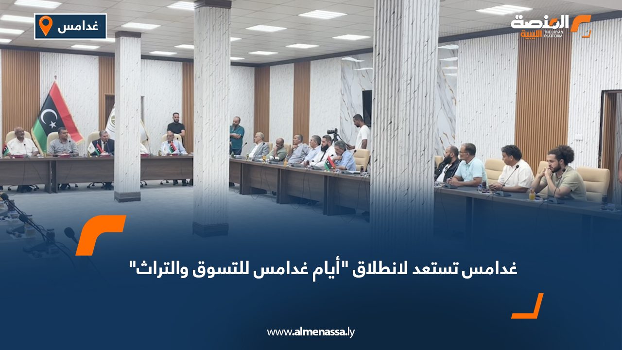 غدامس تستعد لانطلاق أيام غدامس للتسوق والتراث