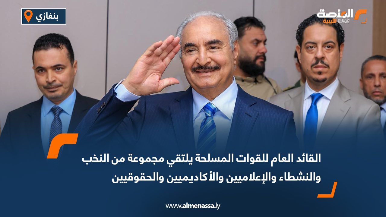 القائد العام للقوات المسلحة يلتقي مجموعة من النخب والنشطاء والإعلاميين والأكاديميين والحقوقيين