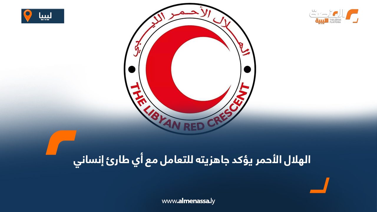 هيئة الحج: انطلاق أعمال الكشوفات الطبية للحجاج