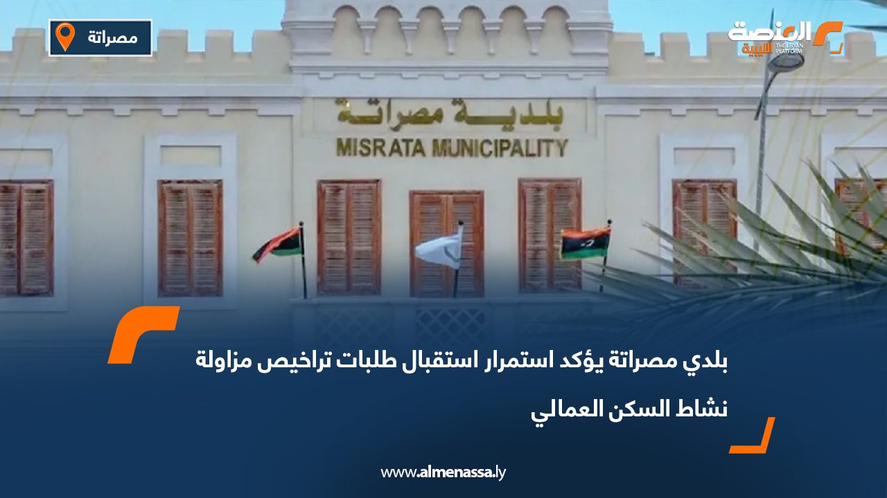 امتحانات تجريبية لطلبة الشهادة الإعدادية بزلة استعدادًا للامتحانات النهائية
