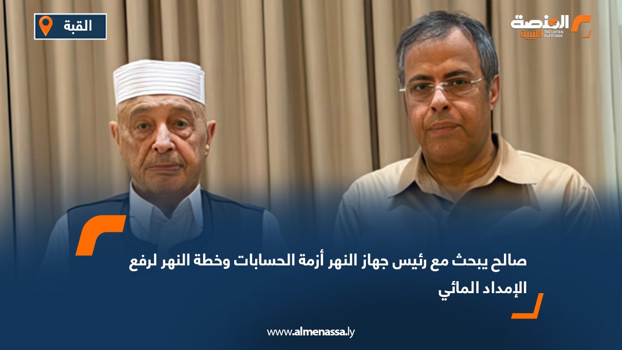 صالح يبحث مع رئيس جهاز النهر أزمة الحسابات وخطة النهر لرفع الإمداد المائي