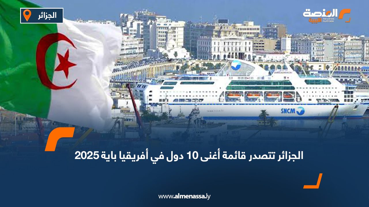 الجزائر: الرئيس تبون ينهي مهام الوزير الأول ويعين وزير الصناعة بالنيابة