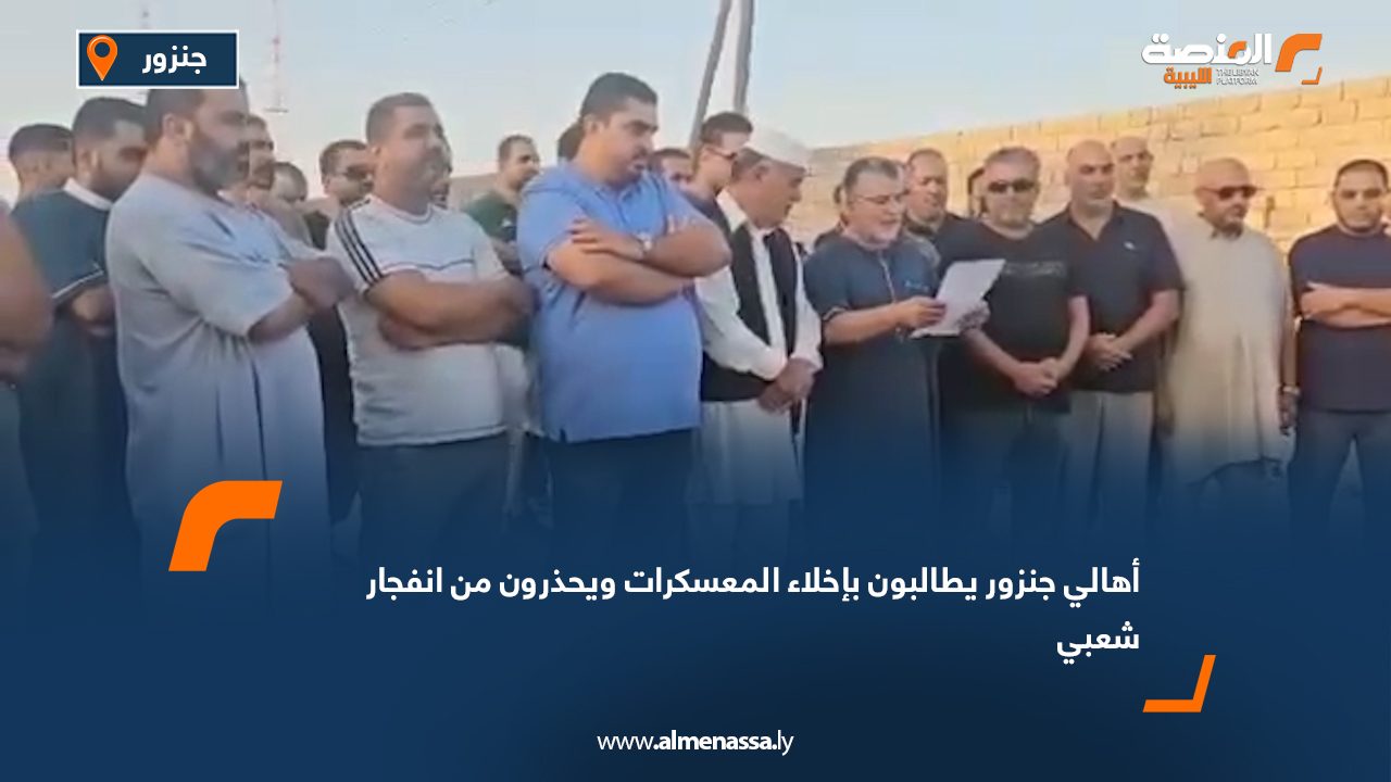 ليبيا ضمن أضعف عشر دول عالميًا في الرعاية الصحية لعام 2025