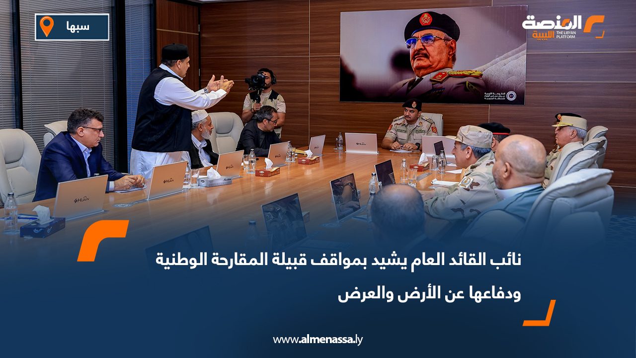 نائب القائد العام يشيد بمواقف قبيلة المقارحة الوطنية ودفاعها عن الأرض والعرض