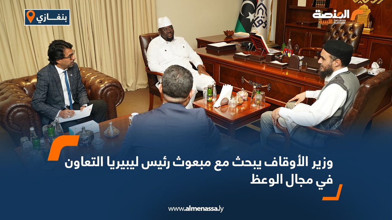 وزير الأوقاف يبحث مع مبعوث رئيس ليبيريا التعاون في مجال الوعظ