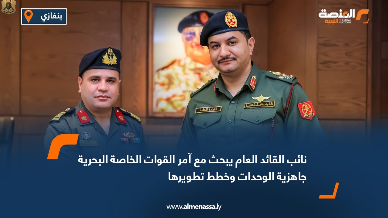 نائب القائد العام يبحث مع آمر القوات الخاصة البحرية جاهزية الوحدات وخطط تطويرها