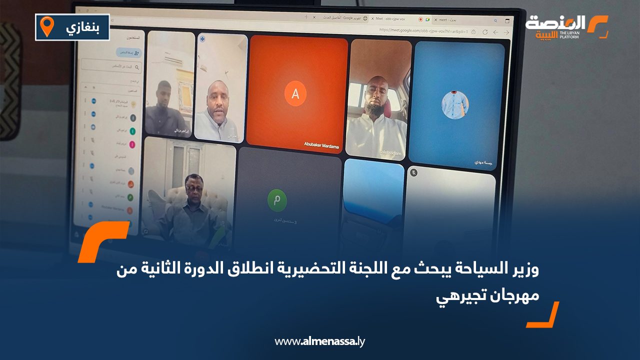 وزير السياحة يبحث مع اللجنة التحضيرية انطلاق الدورة الثانية من مهرجان تجيرهي