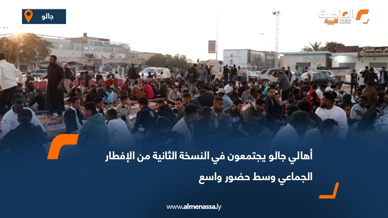 أهالي جالو يجتمعون في النسخة الثانية من الإفطار الجماعي وسط حضور واسع