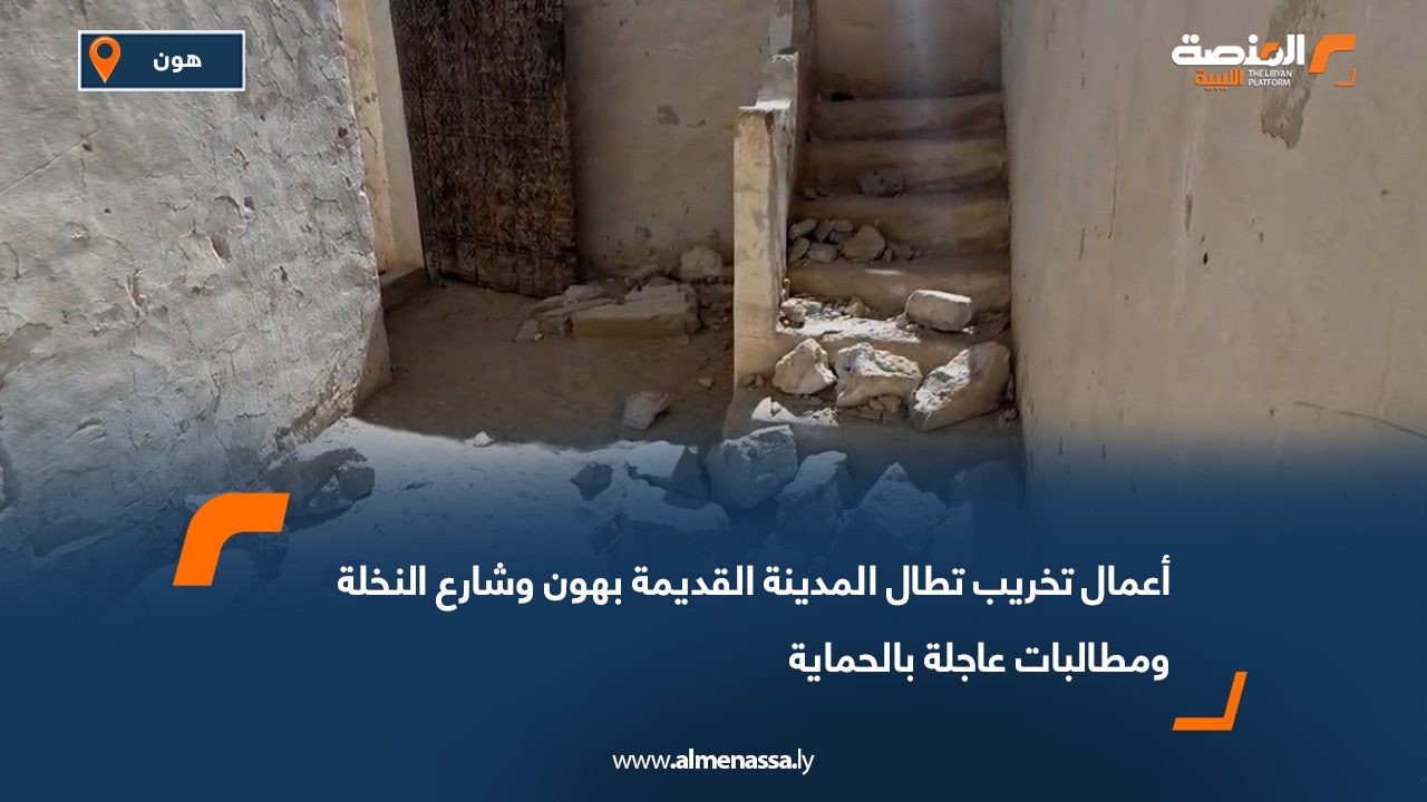 أعمال تخريب تطال المدينة القديمة بهون وشارع النخلة ومطالبات عاجلة بالحماية