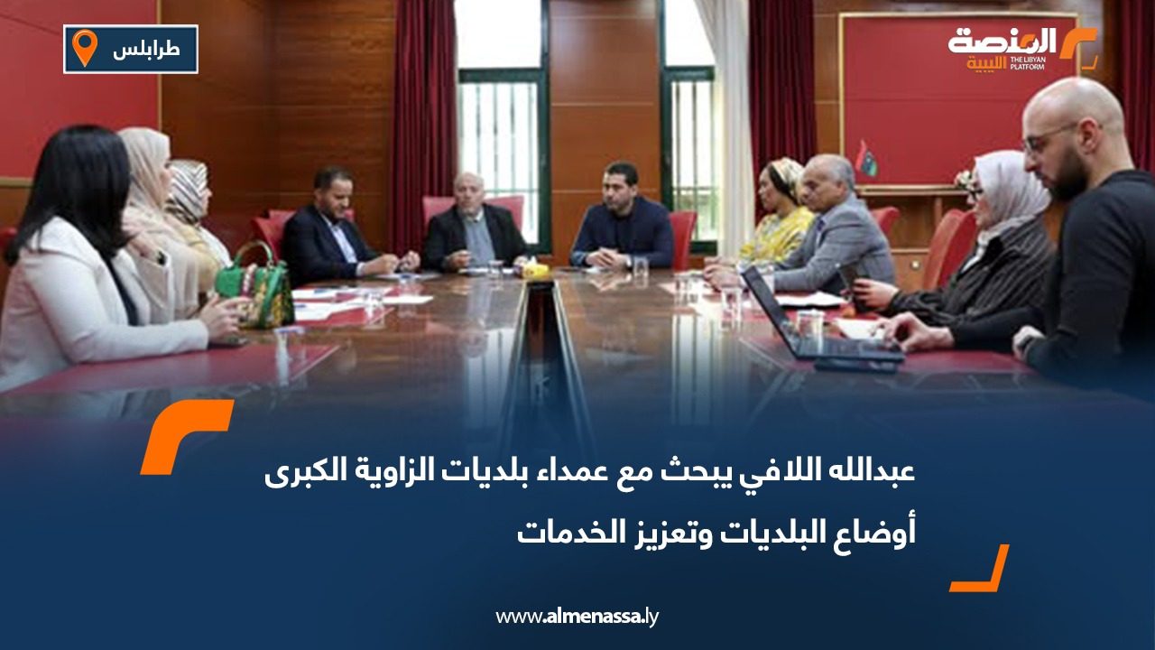 وزارة الصحة تناقش مع اليونيسيف تفعيل برنامج الزائر الصحي