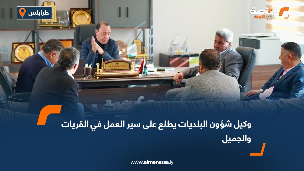 وكيل شؤون البلديات يطلع على سير العمل في القريات والجميل