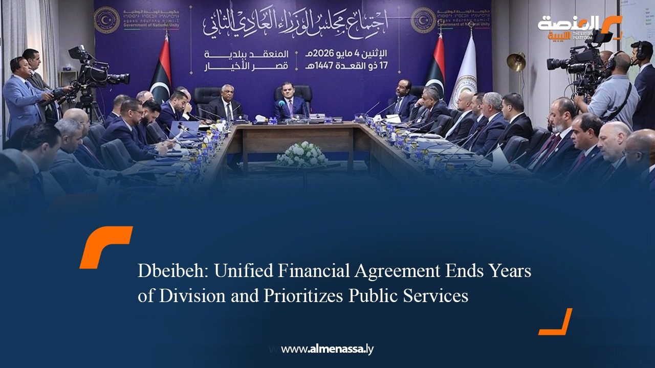 Dbeibeh: Unified Financial Agreement Ends Years of Division and Prioritizes Public Services