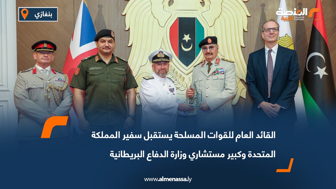 القائد العام للقوات المسلحة يستقبل سفير المملكة المتحدة وكبير مستشاري وزارة الدفاع البريطانية