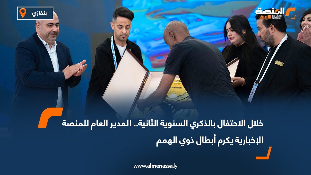خلال الاحتفال بالذكري السنوية الثانية.. المدير العام للمنصة الإخبارية يكرم أبطال ذوي الهمم
