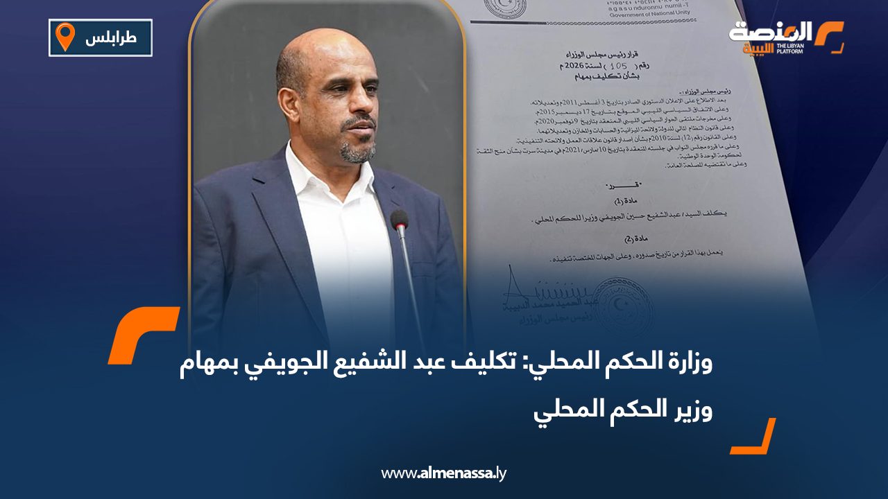 وزارة التعليم التقني والفني تعلن إغلاق ملف مستحقات لجان امتحانات المعاهد الفنية منذ 2016