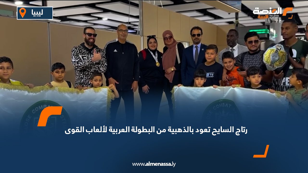 رتاج السايح تعود بالذهبية من البطولة العربية لألعاب القوى