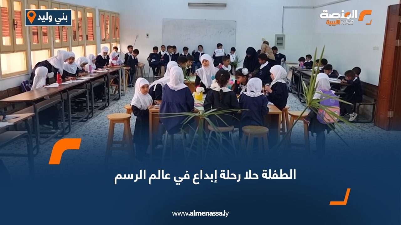 الطفلة حلا رحلة إبداع في عالم الرسم