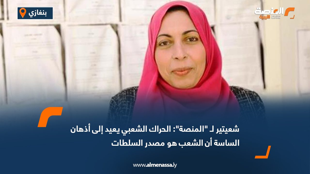 حبس أربعة متهمين بتشكيل عصابي للاتجار بالمخدرات في طرابلس والزاوية